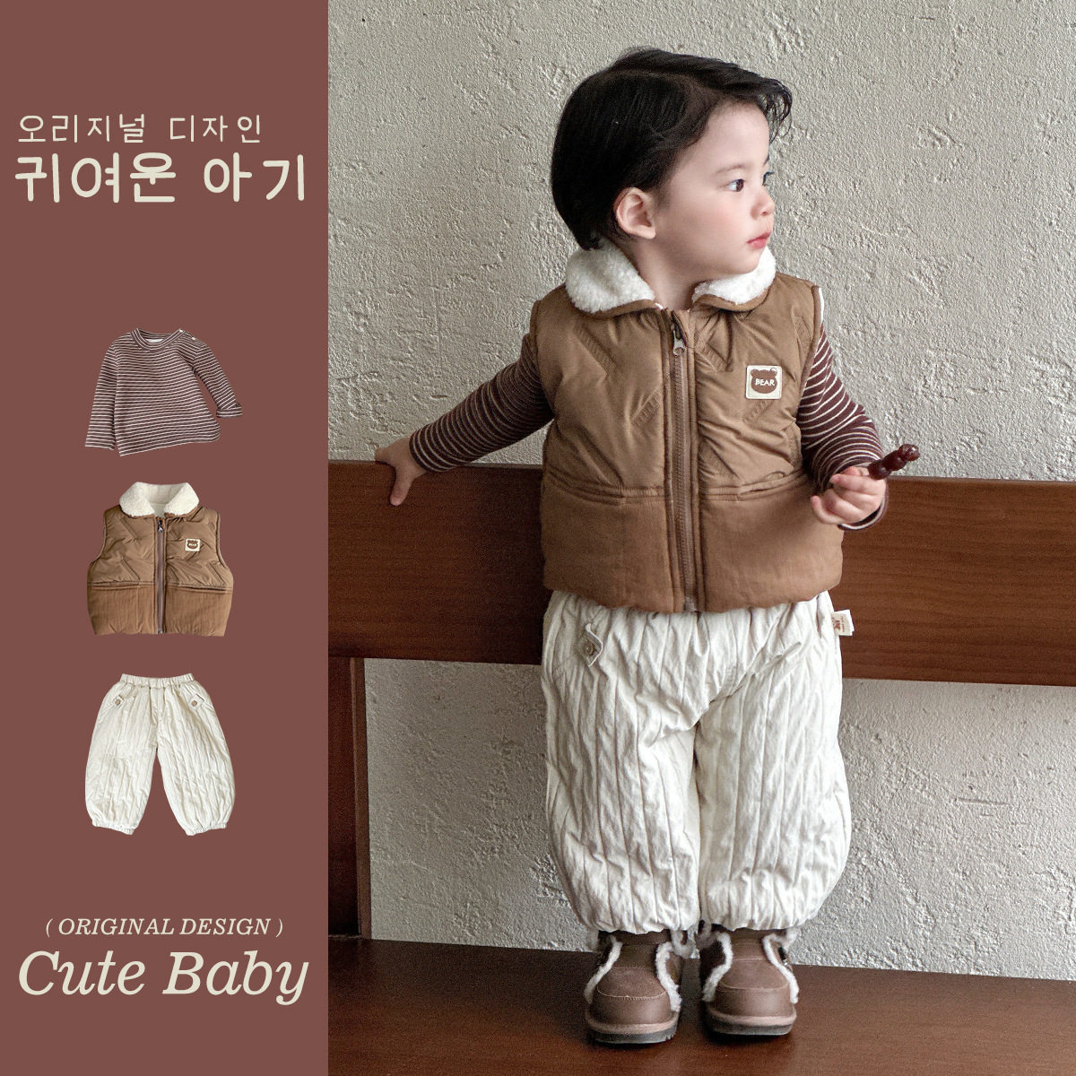 婴幼童加厚翻领马甲2025秋冬新款小男孩加绒打底衫加厚绗棉裤子潮,淘宝优惠券,粉丝福利购,淘宝优惠卷