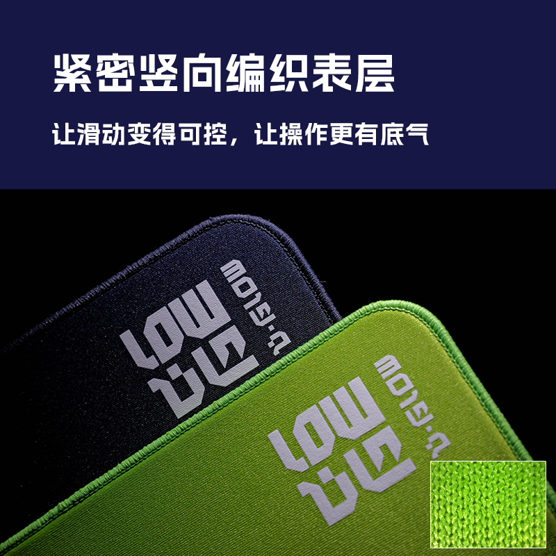 D-GLOW【究】细面控制中性偏涩游戏鼠标垫电竞瓦罗兰特CS易控制 - 图1