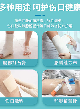 青少年成人脚部打石膏淋浴防水套手臂术后脚骨折洗澡PICC保护鞋套