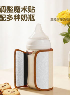 代发充电无线数显婴儿外出热奶温奶器便携式恒温暖奶器奶瓶保温套