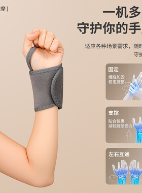跨境新品智能可调节手部护腕按摩仪器手腕热敷腱鞘全腕电热按摩器