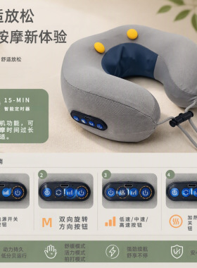 新款跨境充电护颈O型震动揉捏按摩颈枕头车载加热颈部枕按摩器
