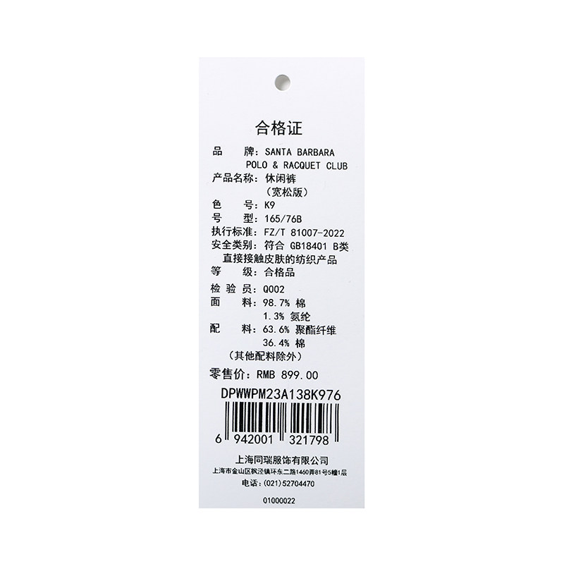 商品详情图片