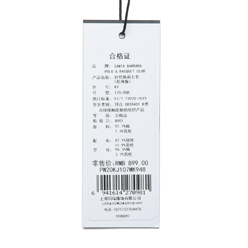 商品详情图片