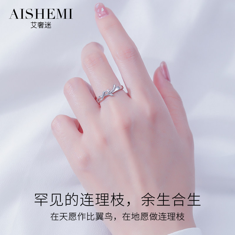 情侣情侣款一对开口可调送纯银戒指 aishemi戒指/指环