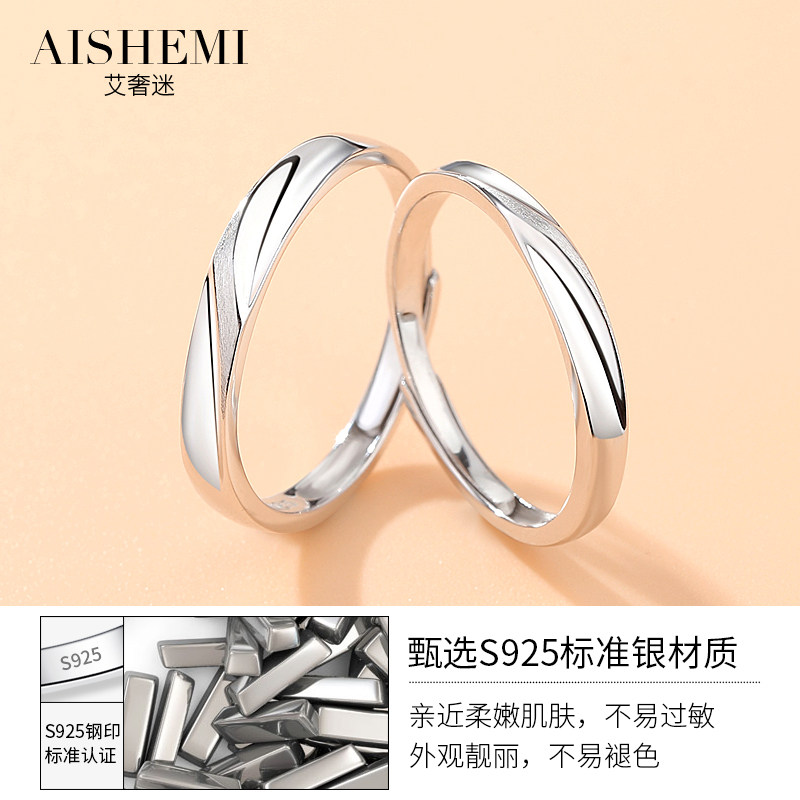  aishemi戒指/指环