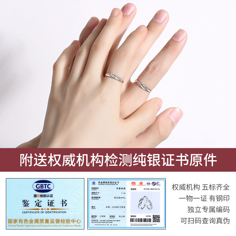 999纯银女男一对款对戒情侣戒指 aishemi戒指/指环