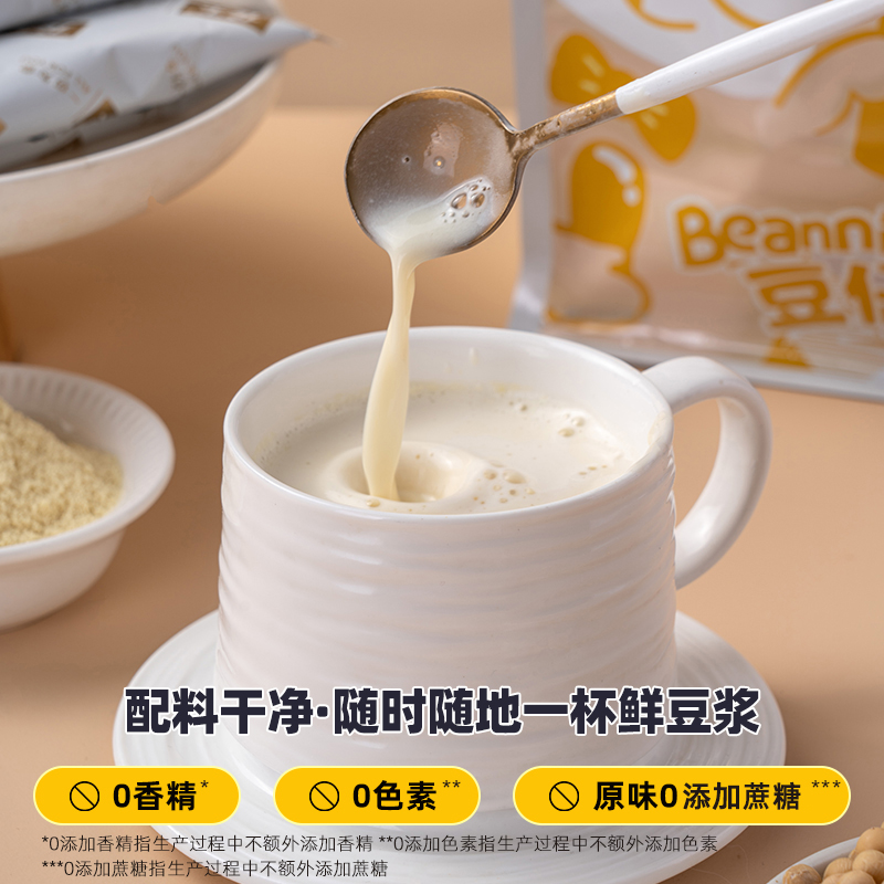 龙王豆浆粉原味无添加蔗糖750g脱皮豆浆儿童孕妇学生营养早餐冲饮