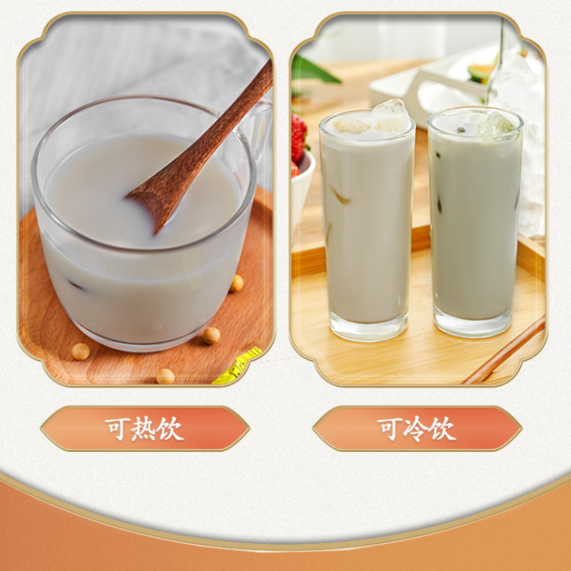 龙王豆浆粉每日醇210g黑芝麻味早餐营养非转基因大豆