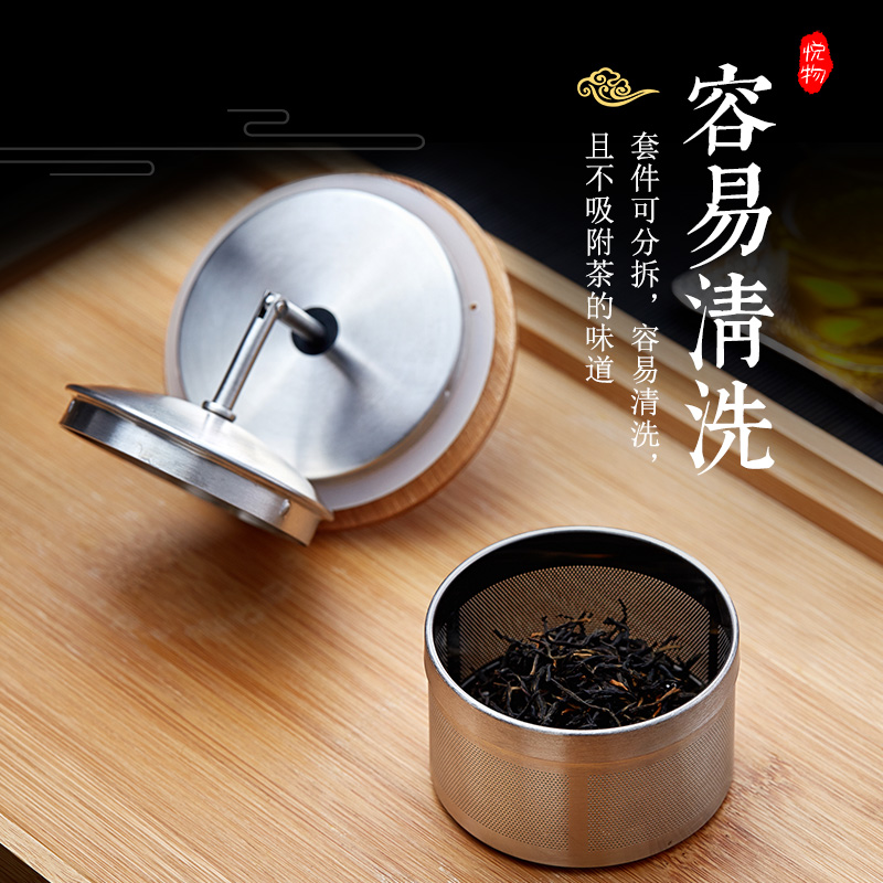 悦物不锈钢拉杆花茶泡茶壶大容量耐热玻璃茶壶家用过滤烧水煮茶器