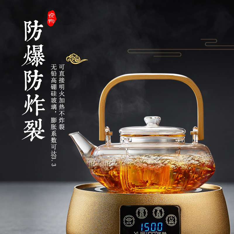 悦物玻璃茶壶家用耐高温过滤泡茶水壶耐热透明加厚提梁壶茶具套装-图2