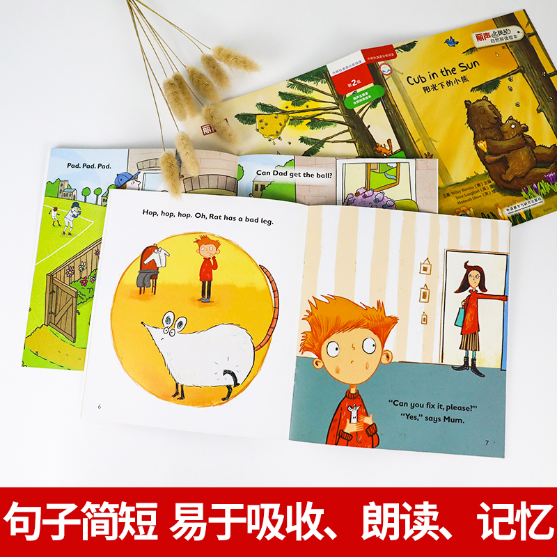 丽声北极星自然拼读绘本第二级12册绘本+1套拼读卡可点读英式幼儿小学英语分级阅读绘本1-2-3-4-5-6-8岁外研社幼儿童英语启蒙绘本