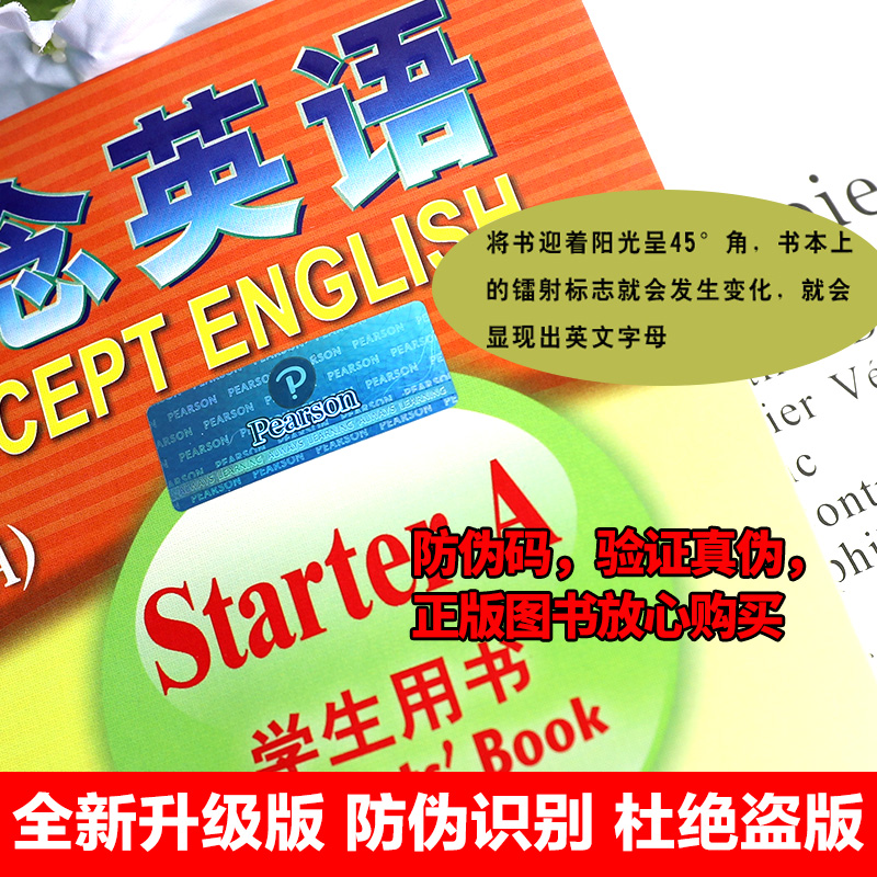 新概念英语青少版入门级a 学生用书+练习册全两册 入门b级1A1B 2a2b 3a3b 4a4b 5a5b教材阅读小学生英语教程书籍新概念青少年版1级 - 图2