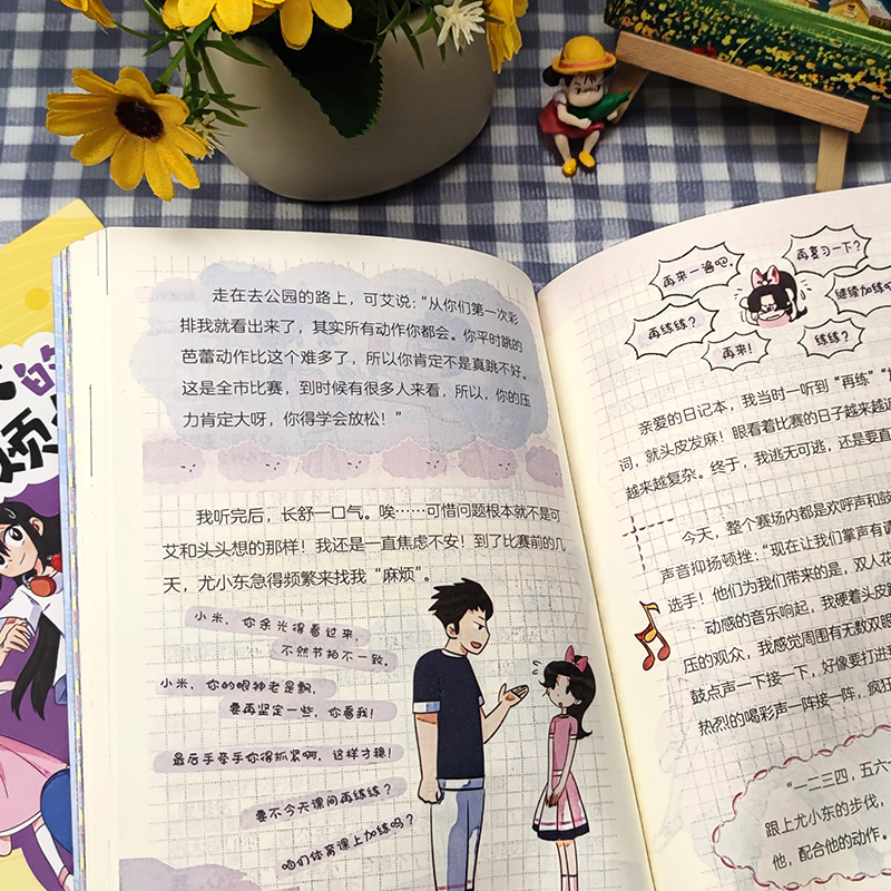 【全4册】凯叔讲故事 麦小米的100个烦恼麦小米的一百个烦恼 小学生漫画心理成长校园故事课外书 校园家庭努力成长系列精选6岁以上