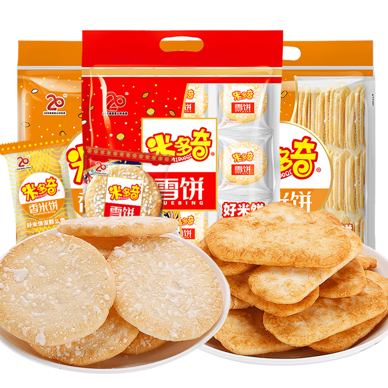 香米饼雪米饼南瓜200g休闲大礼包 食尚物语食品膨化食品