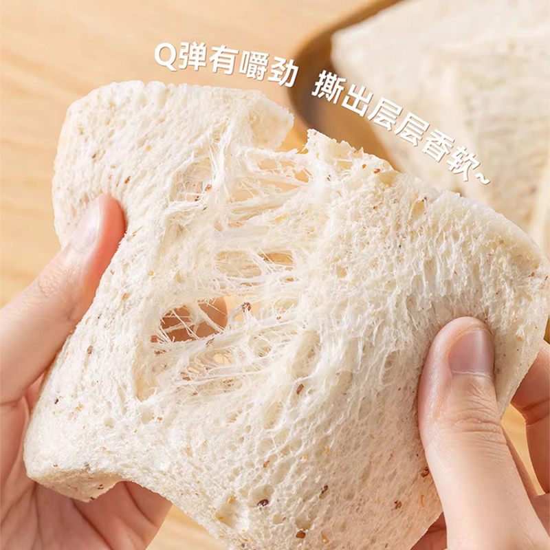 豪士藜麦吐司嫩蛋糕小面包手撕糕点点心整箱充饥早餐