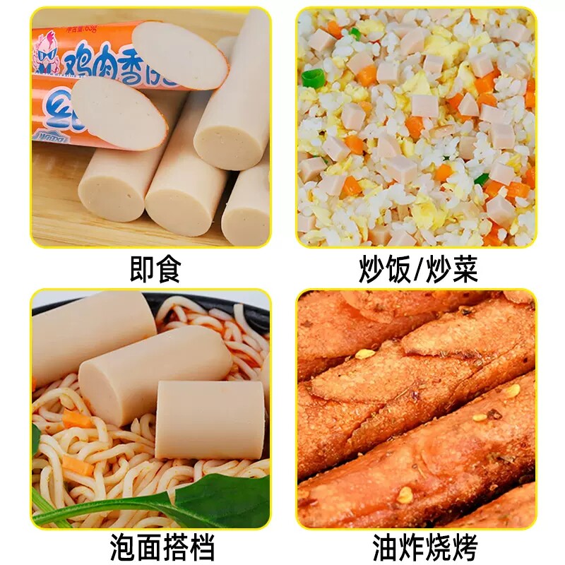 双汇火腿肠拍档大根即食整箱泡面 食尚物语食品包装即食肠类