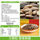 Qiaqia fragrant melon seeds original five-flavor packet sunflower seeds