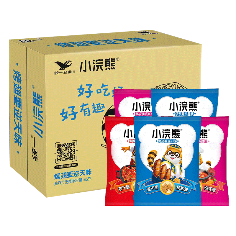 统一小浣熊干脆面小当家整箱捏碎干吃面40包即食膨化零食充饥夜宵 - 图3