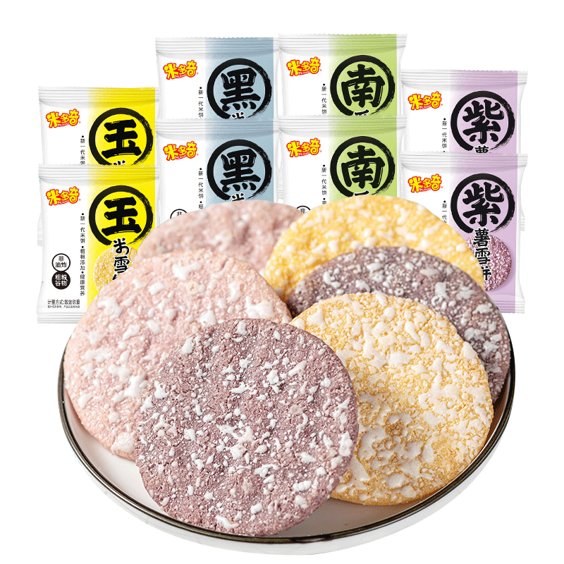 米多奇粗粮雪饼香米饼雪米饼干膨化零食大礼包袋装休闲小吃食品,淘宝优惠券,粉丝福利购,淘宝优惠卷