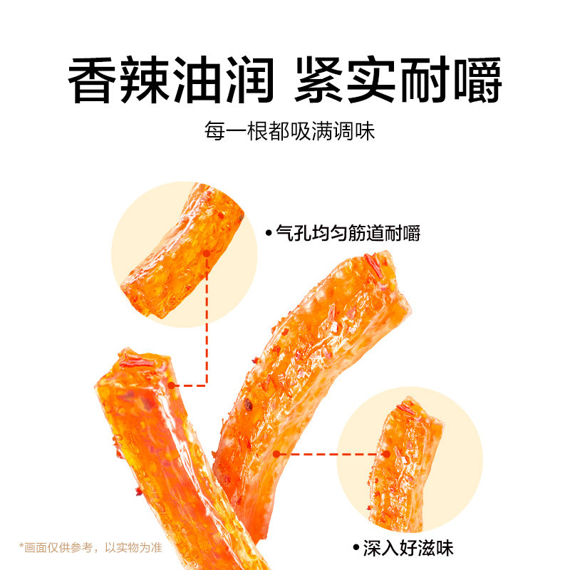 卫龙小面筋辣条100包散装包装麻辣怀旧休闲零食小吃食品商用批发,淘宝优惠券,粉丝福利购,淘宝优惠卷