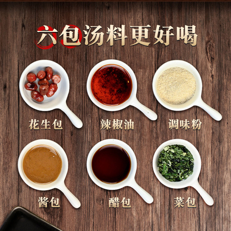 麻酱米线速食冲泡6桶装米粉方便面 食尚物语食品方便米线/米粉