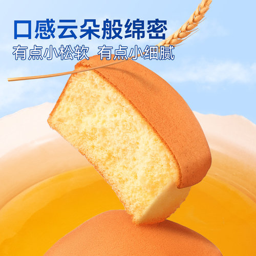 豪士老式鸡蛋糕528g整箱糕点面包营养早餐网红零食小吃休闲食品 - 图0