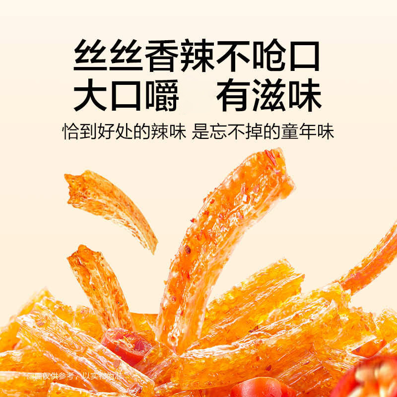 卫龙小面筋辣条100包散装包装麻辣怀旧休闲零食小吃食品商用批发,淘宝优惠券,粉丝福利购,淘宝优惠卷