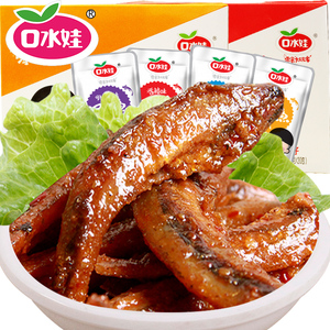 口水娃口水鱼60包