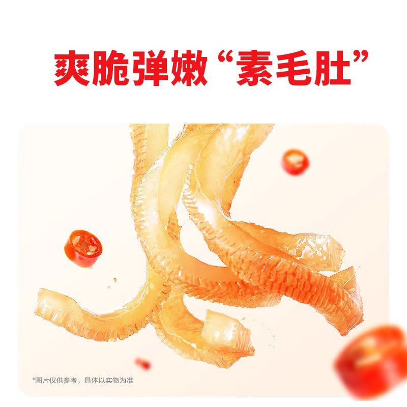 卫龙麻辣小龙虾风味魔芋爽网红儿时辣条素毛肚解馋小零食休闲食品,淘宝优惠券,粉丝福利购,淘宝优惠卷