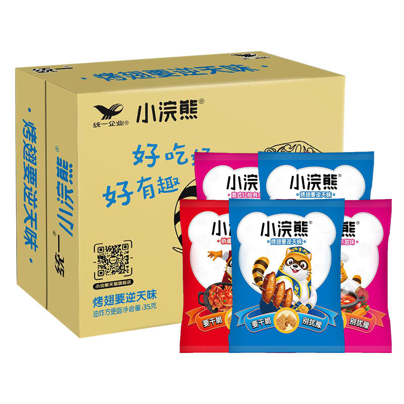 统一小浣熊干脆面小当家整箱捏碎干吃面20包即食膨化零食充饥夜宵 - 图3