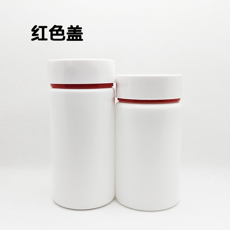 150ml塑料瓶空瓶批发小药瓶食品级聚乙烯胶囊药物中药分装瓶瓶子,淘宝优惠券,粉丝福利购,淘宝优惠卷
