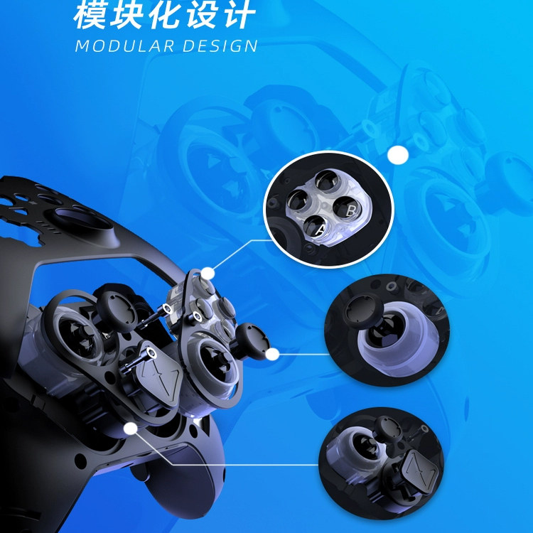 致动O+卓越精英模块化机械按键手柄电脑PC手柄Steam游戏双切扳机,淘宝优惠券,粉丝福利购,淘宝优惠卷