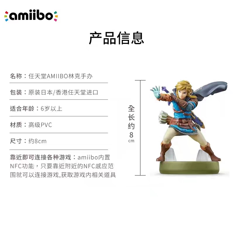 现货 任天堂正版amiibo塞尔达 加侬多夫 马里奥 桃花公主 库巴王 - 图1