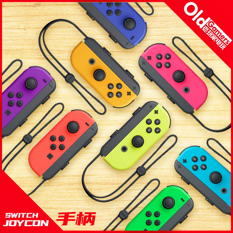 任天堂Switch 原装NS配件 joy-con 左右双手柄 国行海外 全新正品 - 图0