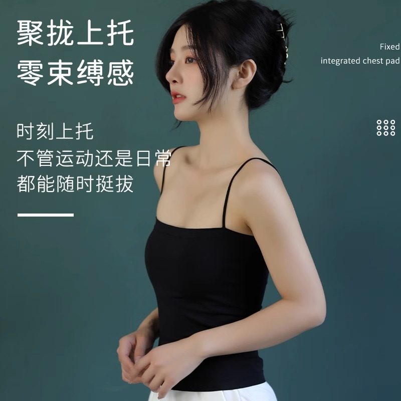  南极人星匠吊带/背心/T恤