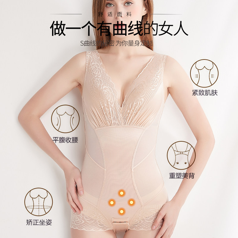 南极人塑身衣夏季透气束腰连体衣 南极人星匠塑身连体衣