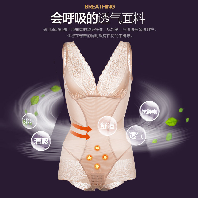 南极人塑身衣夏季透气束腰连体衣 南极人星匠塑身连体衣