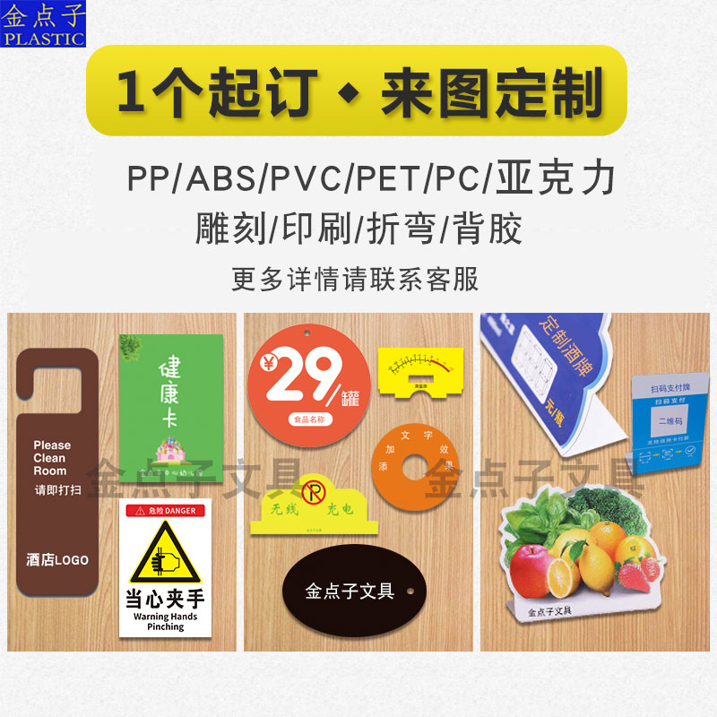 jbt本色半透明pp胶片卷材磨砂硬塑料板材薄家用垫板灯罩加工定制-图1