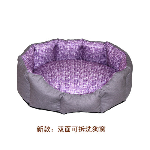 狗窝宠物窝可拆洗四季通用保暖猫窝垫宠物窝小大号四季窝垫泰迪 - 图3