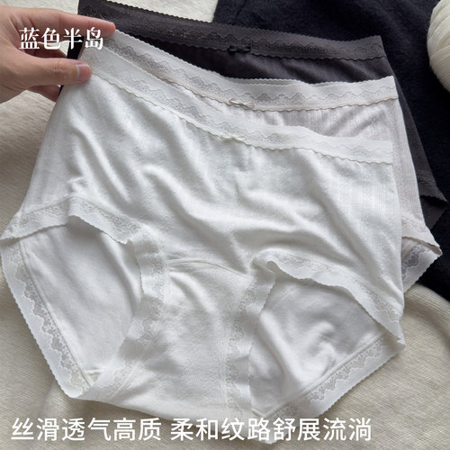 2026无痕内裤女纯棉全棉裆纯欲蕾丝性感中腰三角裤短裤裤头透气 - 图2