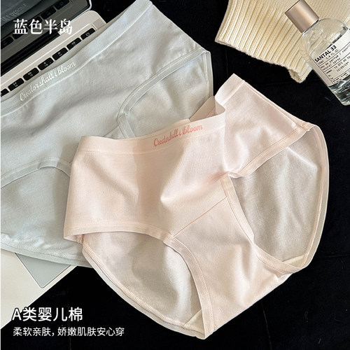 内裤女2026新款纯棉抗菌全棉裆女士短裤纯欲无痕不夹臀女生三角裤 - 图3