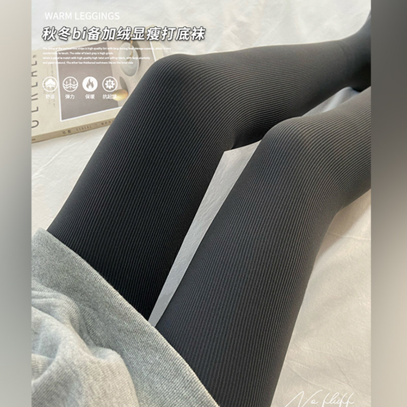 打底裤连脚加厚加绒裤袜女保暖黑灰色不倒绒-3-15℃初冬王炸舒适,淘宝优惠券,粉丝福利购,淘宝优惠卷
