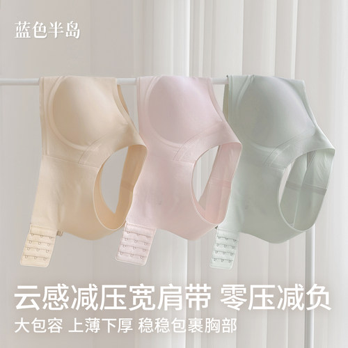 内衣女小胸聚拢2026新款爆款舒适无痕无钢圈美背女士胸罩抬收副乳 - 图2