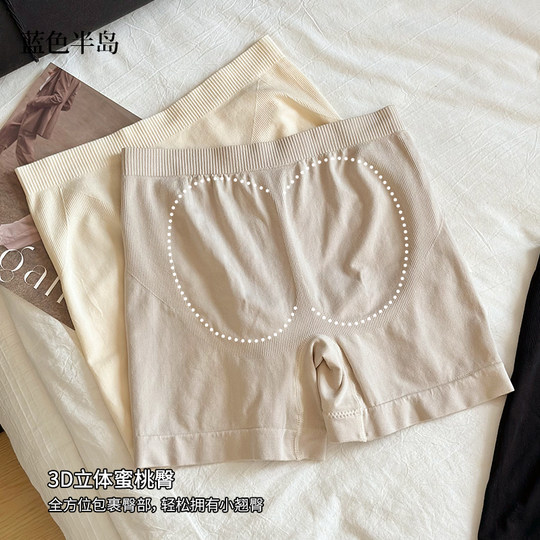 内裤女二合一2025新款莫代尔无痕打底裤女生平角裤收腹提臀安全裤