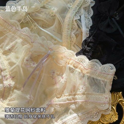 无痕内裤女夏季2026新款无痕透气纯欲少女蝴蝶结蕾丝性感女三角裤 - 图2