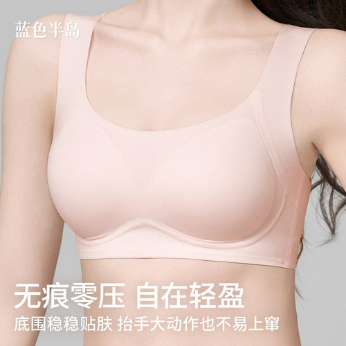 内衣女小胸聚拢2026新款爆款舒适无痕无钢圈美背女士胸罩抬收副乳 - 图3