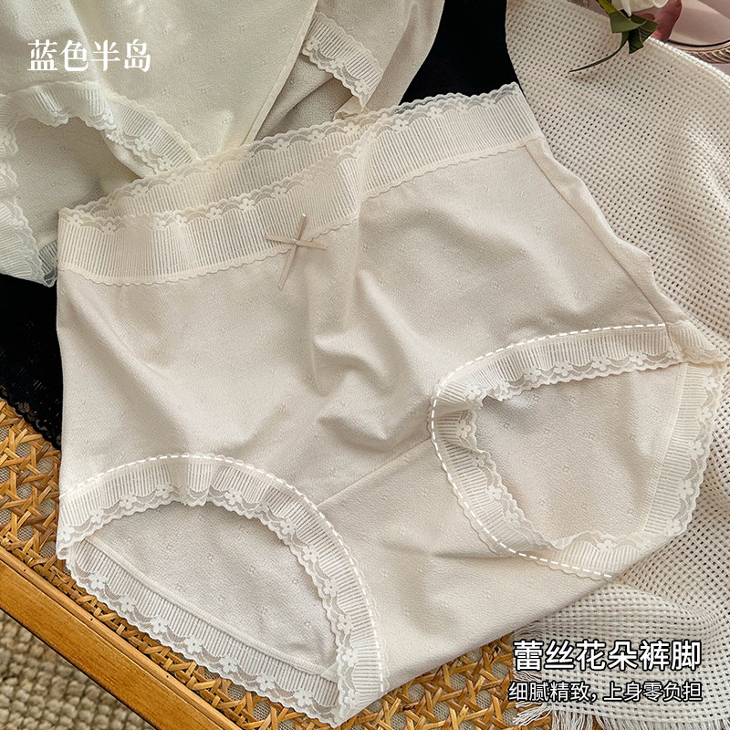 小香风内裤性感蕾丝中腰女士三角裤无痕不夹臀透气纯欲风短裤少女,淘宝优惠券,粉丝福利购,淘宝优惠卷