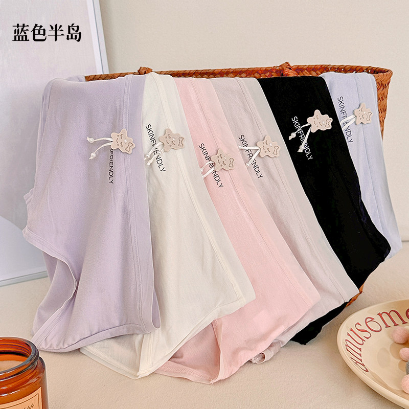 莫代尔内裤女桑蚕丝抗菌裆女士三角裤无痕中腰女生短裤可爱风少女,淘宝优惠券,粉丝福利购,淘宝优惠卷