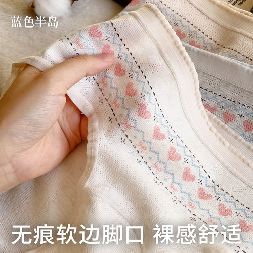 内裤女士纯棉2026新款全棉抗菌裆温柔女生女式三角裤中腰少女短裤 - 图2